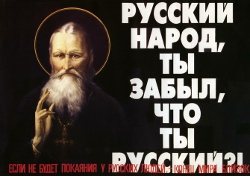 Иоанн-Кронштадский-и-Григорий-Распутин
