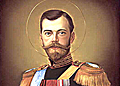 Царь-мученик Николай и духовной битва за Россию