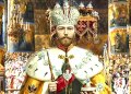 Что говорили святые о царской власти